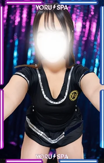 haru