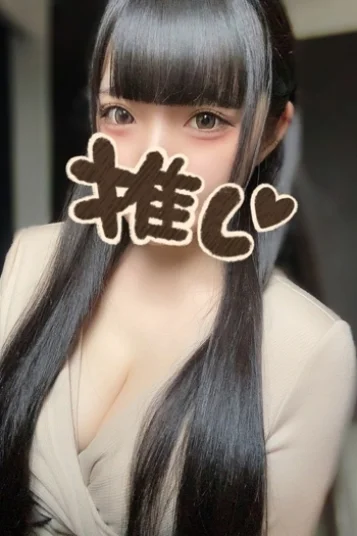 メル