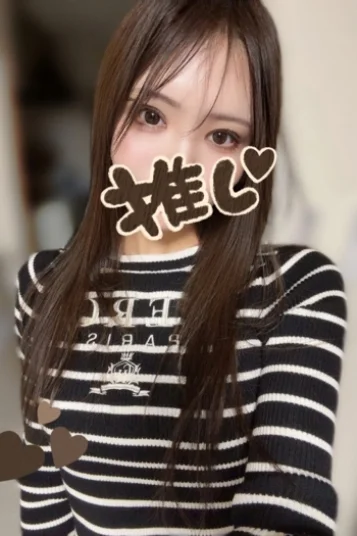 りの