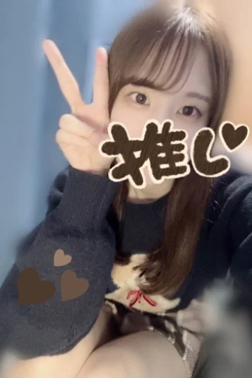 あおい