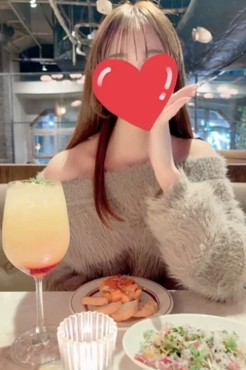 蒼