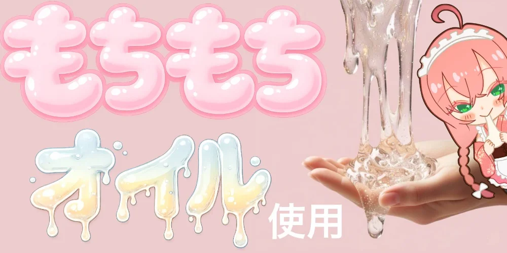 おもち