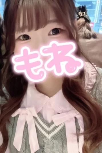 もね