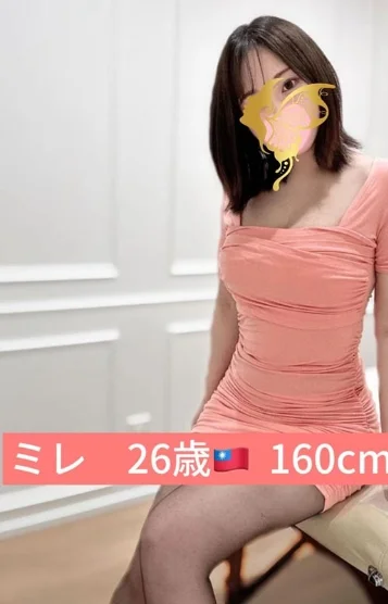 ミレちゃん
