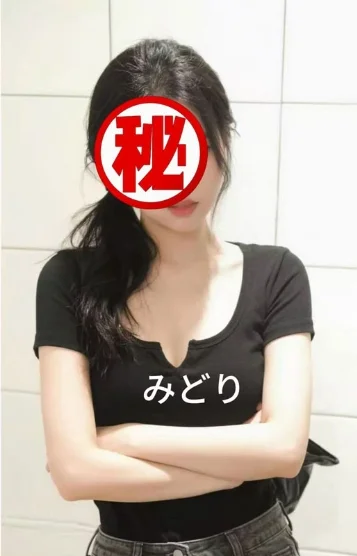 みどり