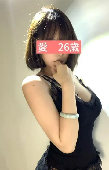 愛ちゃん