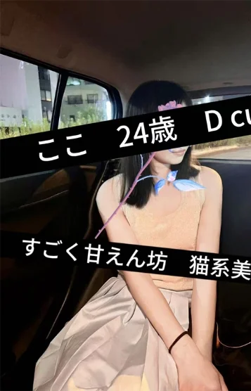 ここ
