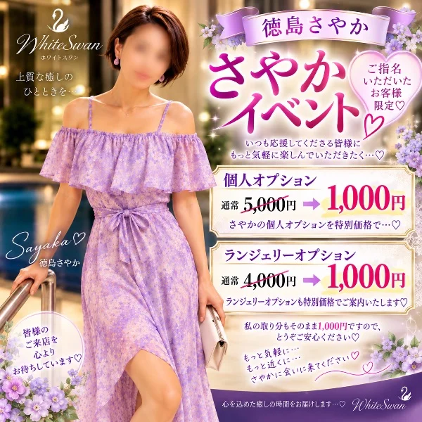 明日は14:00からスタートです❣️