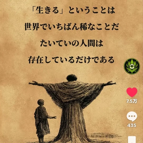 本日のニュースについて、桜子から少しだけ…