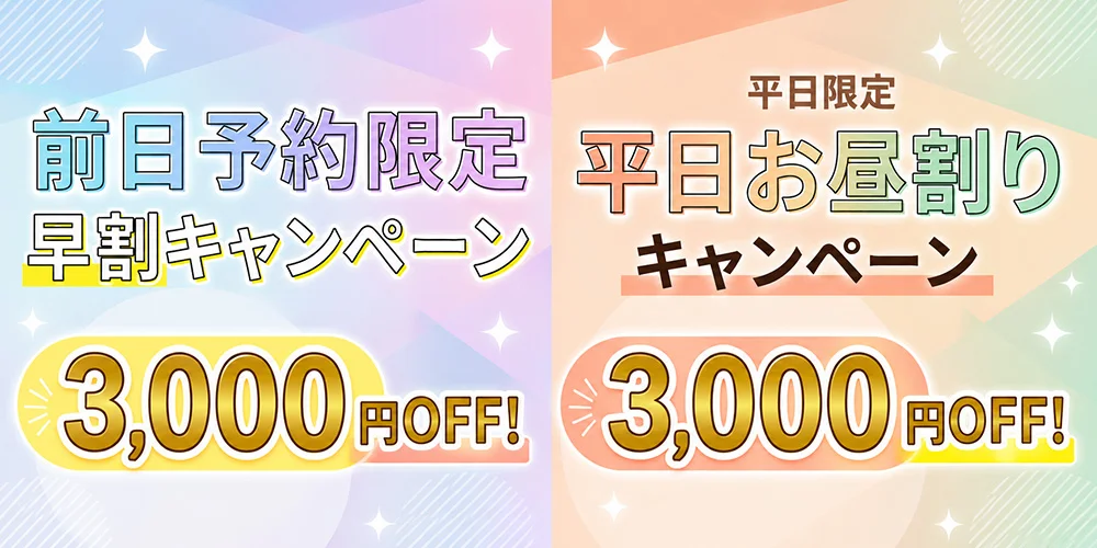 ゆめはな八千代