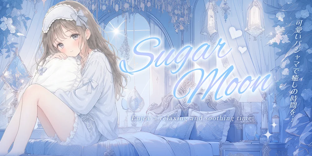 SugarMoon