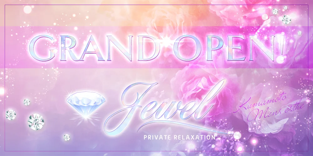 Jewel
