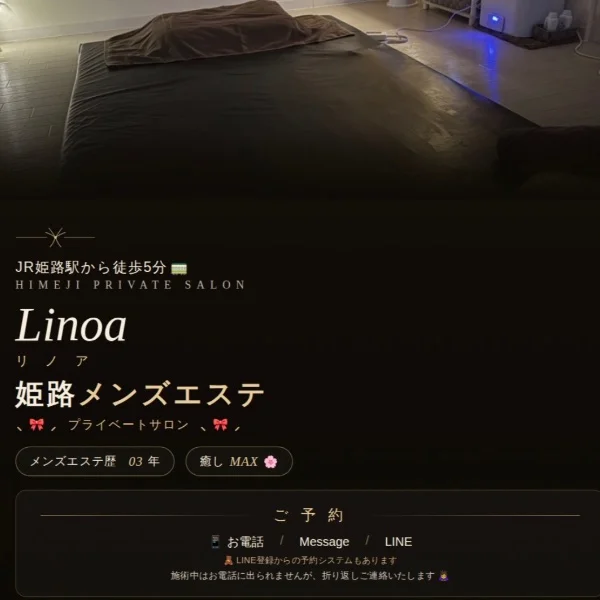 8/15ありがとうございました✿·͜·ᰔ