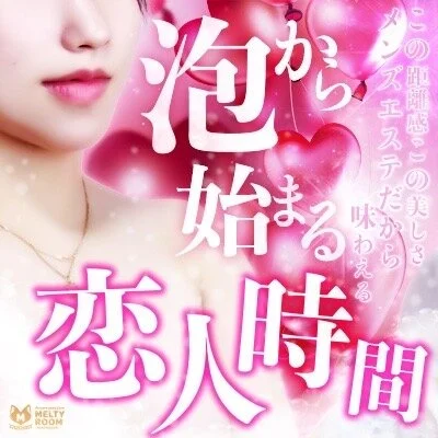 🚨4月限定クーポン🚨