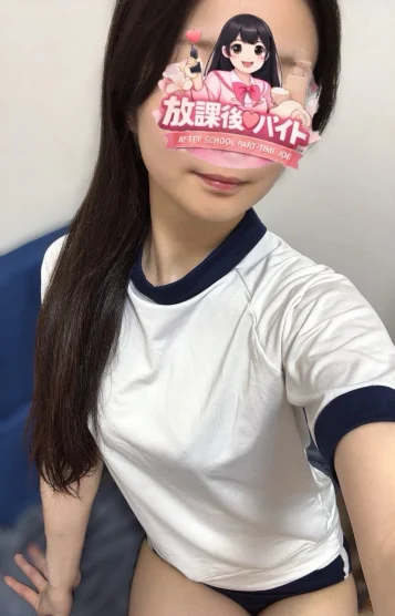 芹沢ひな