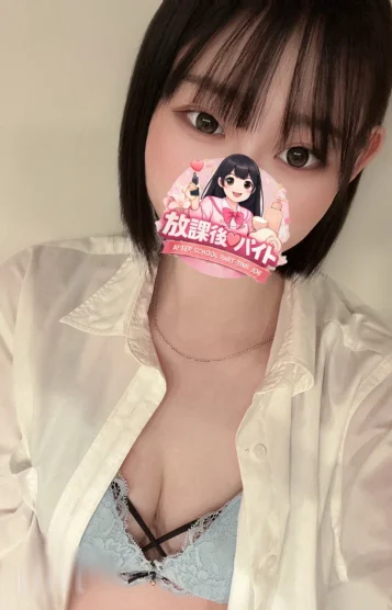 雨色かなで