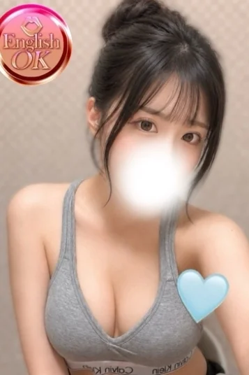 ふうな