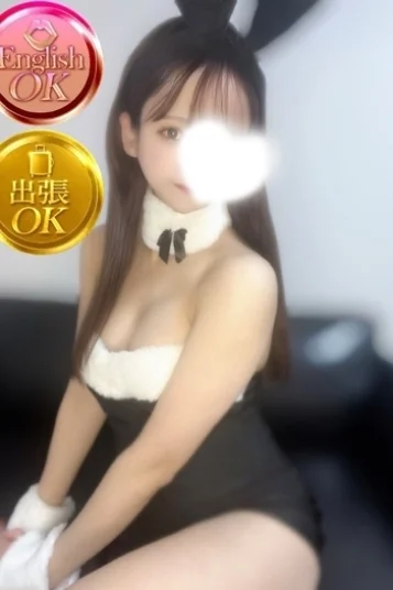 める
