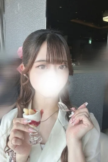 しの