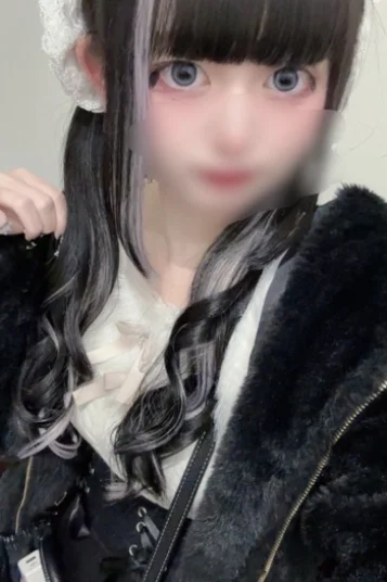 ねむ