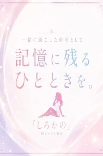 灯（あかり）