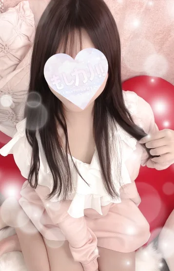 えみる　EMIRU