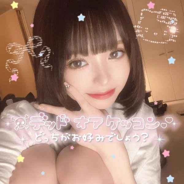 最後に軽くなるなら今🫧