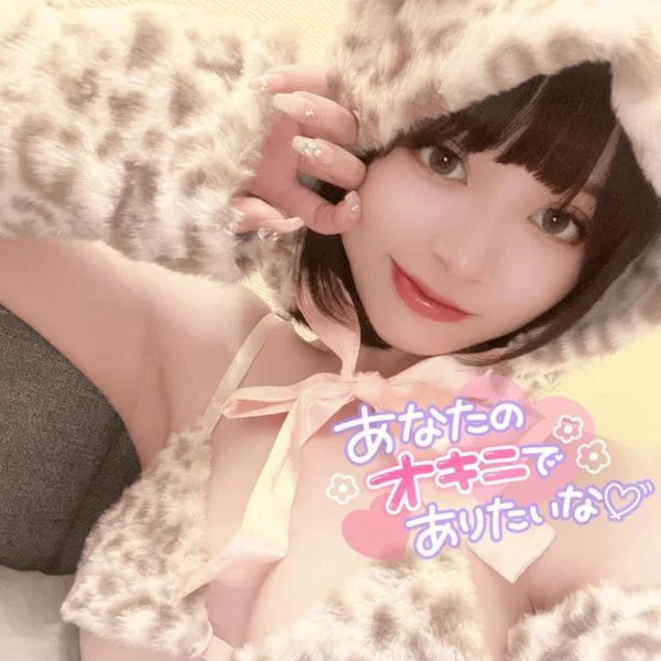 りおがオフにしてあげる🫧