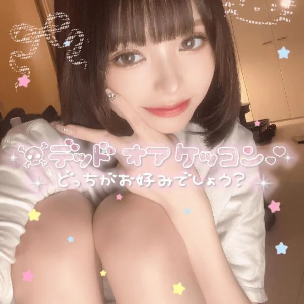 火照ったまま帰るの？🫧