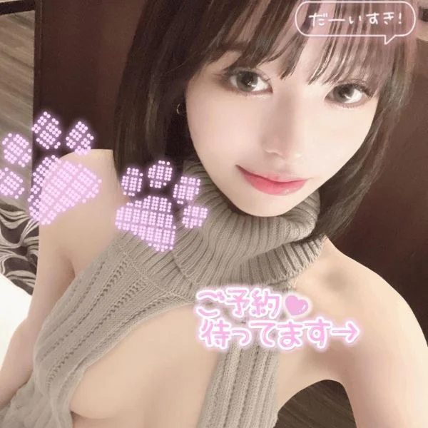 身体だけ素直になってこ