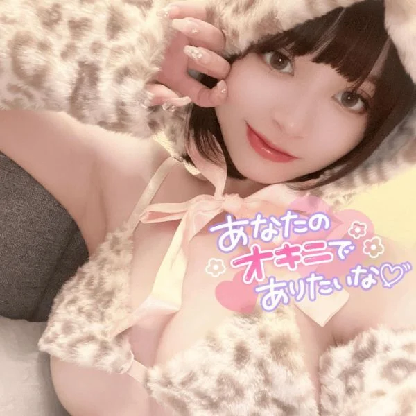 りお、今日も楽しかったです🫧