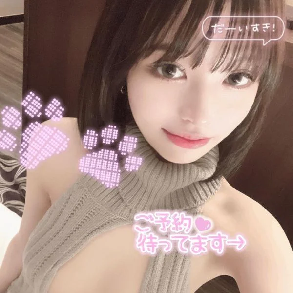 ここからは、抜いた人の勝ち♡