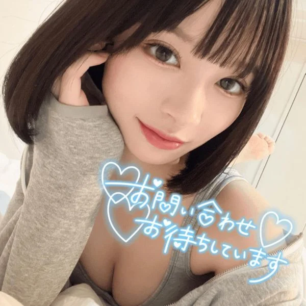 日曜の夜、りおで整えよ🫧