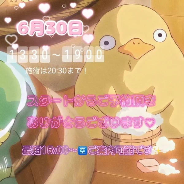 明日はﾚｱですっ！(♡¨)