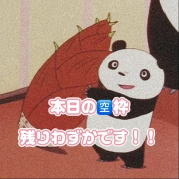 早い者勝ちですっ( ᴗ̀ ̫ᴗ́ )！！