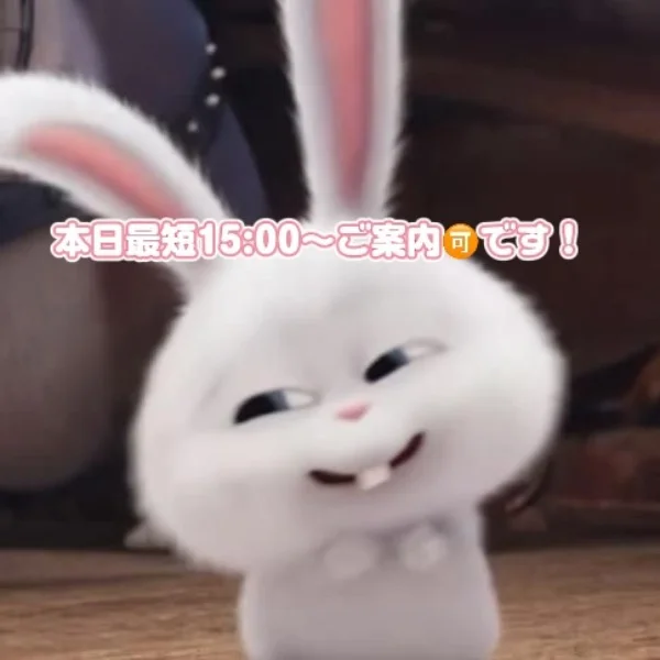 ご案内♡
