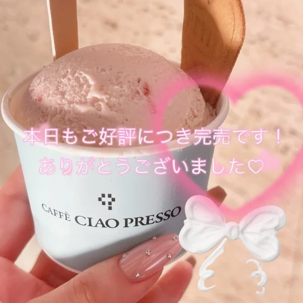 ※変更点※