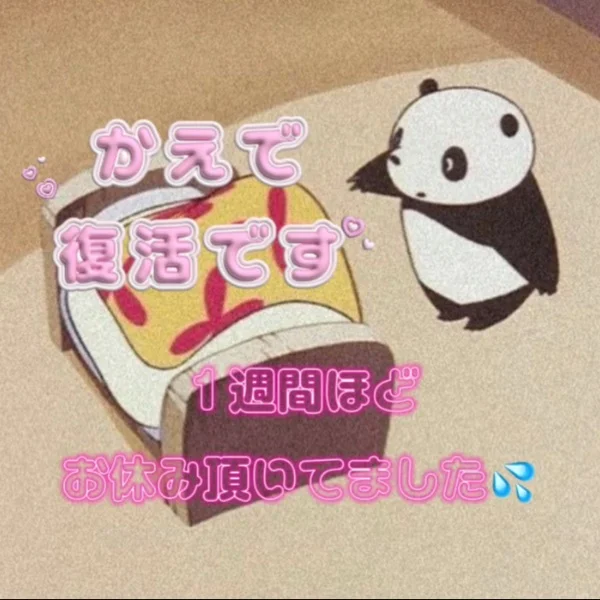 お久しぶりﾃﾞｽ( ᴗ͈ ᴗ͈)♡