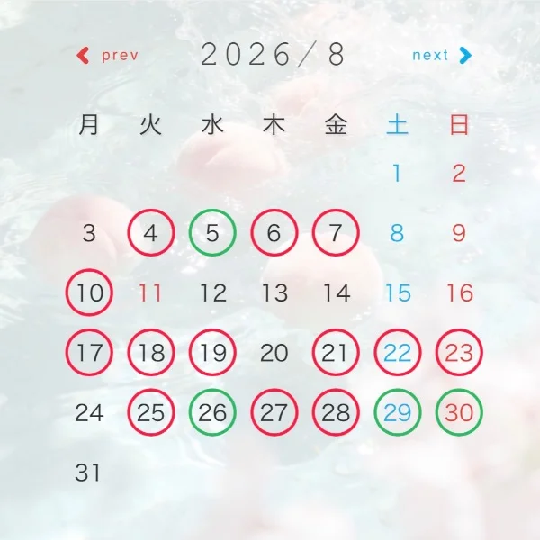 必見 !!