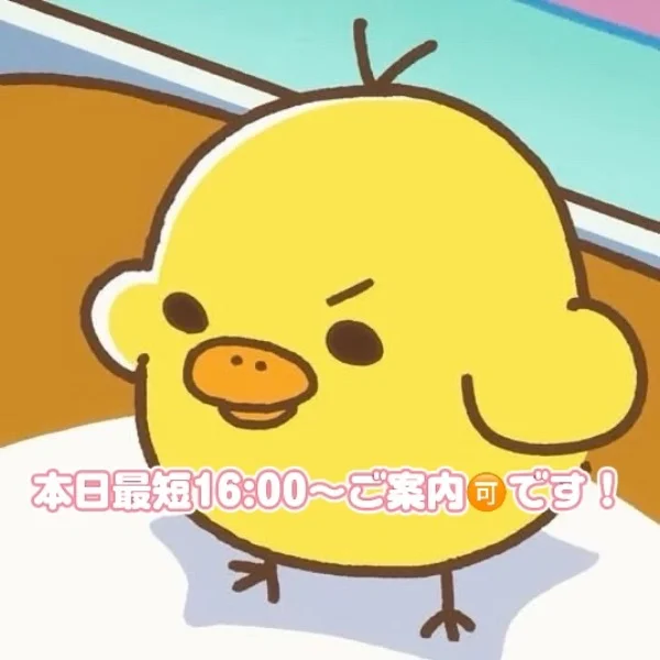 ご案内♡!!