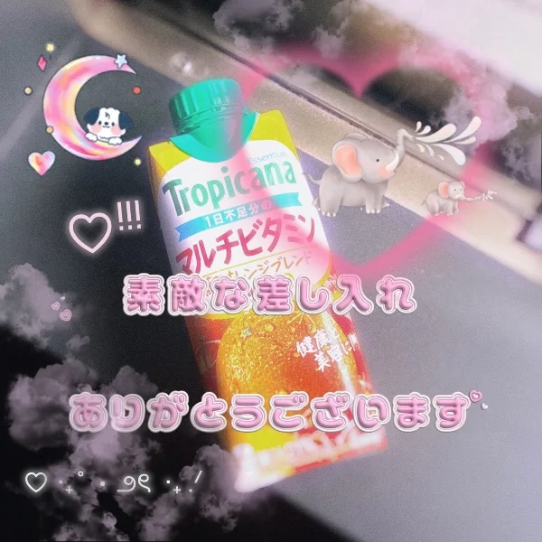 ご案内！♡