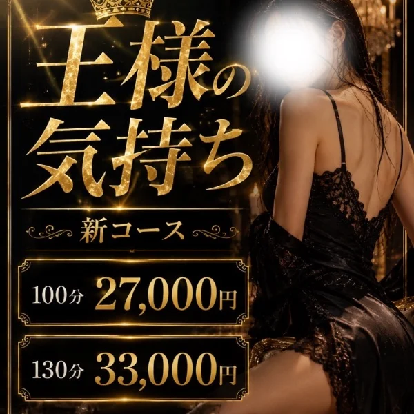 出勤🌟