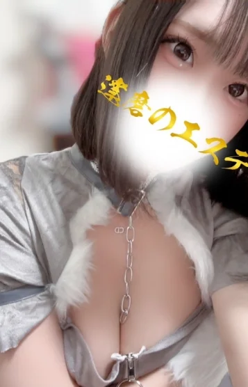りん
