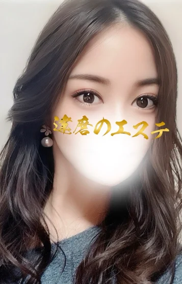 えみり