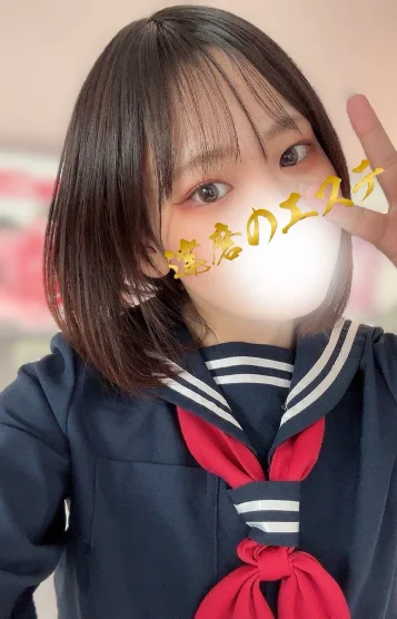 あいな