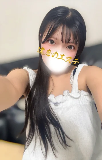 なの