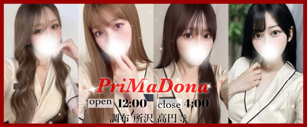 PriMaDona(プリマドーナ)