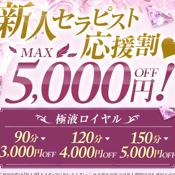 11時から出勤してます🩷
