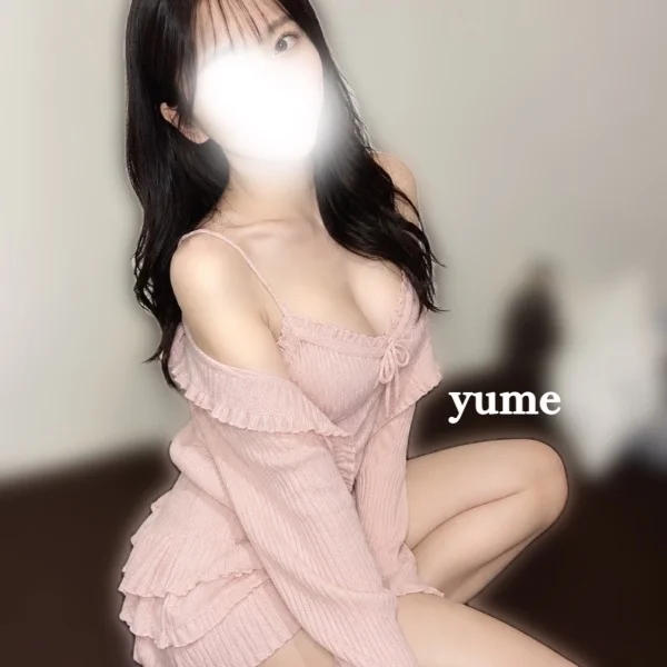 ゆめの沼💕