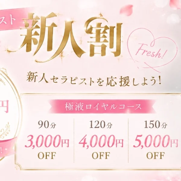本日オトナリ空いてますｯ🥰